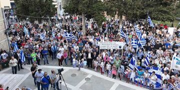 Δείτε φωτογραφίες από το συλλαλητήριο στη Σιάτιστα για τη Μακεδονία