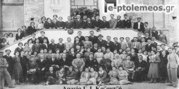 Το 1o Παιδαγωγικό Συνέδριο Δασκάλων – Νηπιαγωγών Καϊλαρίων (Πτολεμαϊδος), το 1933 – Από τη στήλη του κ. Γ. Καζαντζή στον Παλμό 13/06/2018