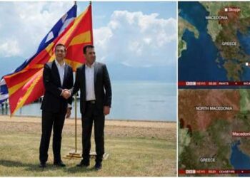 Το BBC άλλαξε τον χάρτη της ΠΓΔΜ – Έβαλε ονομασία «Βόρεια Μακεδονία»