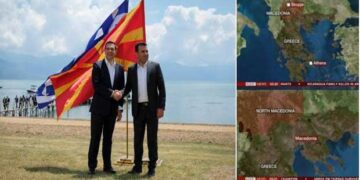 Το BBC άλλαξε τον χάρτη της ΠΓΔΜ – Έβαλε ονομασία «Βόρεια Μακεδονία»