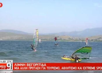 Τουρισμός, αθλητισμός και extreme sports στη λίμνη Βεγορίτιδα – Δείτε το ρεπορτάζ της ΕΡΤ1