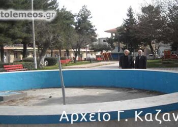Το πάρκο της κάτω Πτολεμαΐδος, Ι. Χρηστίδη, με το σιντριβάνι – Από τη στήλη του κ. Γ. Καζαντζή στον Παλμό 20/06/2018