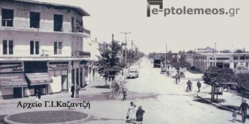 Η διακλάδωση της 25ης Μαρτίου προς Φλώρινα, το 1960 – Από τη στήλη του κ. Γ. Καζαντζή στον Παλμό 27/06/2018