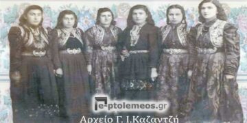 Μαθήτριες μετά την τελευταία παρέλαση του 8τατάξιου Γυμνασίου Πτολεμαΐδας, το 1945 – Από τη στήλη του κ. Γ. Καζαντζή στον Παλμό 06/06/2018   