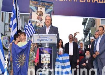 Το μεγαλειώδες συλλαλητήριο στη Φλώρινα για τη Μακεδονία (video)