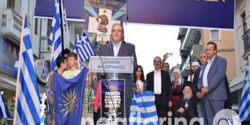 Το μεγαλειώδες συλλαλητήριο στη Φλώρινα για τη Μακεδονία (video)