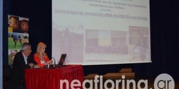 Ενημερωτική εκδήλωση για την πρόληψη της παιδικής σεξουαλικής κακοποίησης (Φωτογραφίες & Βίντεο)