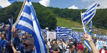 Σε εξέλιξη το συλλαλητήριο στη Βίγλα – Δείτε φωτογραφίες