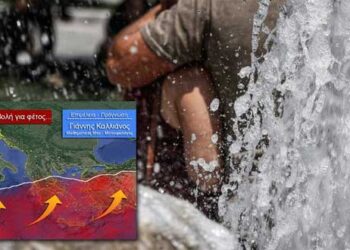 Έρχεται η πρώτη θερμή εισβολή για το φετινό καλοκαίρι