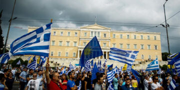 Δείτε Live – Επεισόδια και τραυματίες στο συλλαλητήριο για τη Μακεδονία στο Σύνταγμα