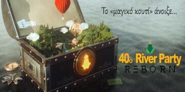 40ο River Party Reborn: Ειδικές τιμές για περιορισμένο αριθμό εισιτηρίων!