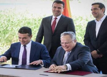 ΣτΕ: Αίτηση ακύρωσης της συμφωνίας των Πρεσπών από τις Παμμακεδονικές Ενώσεις