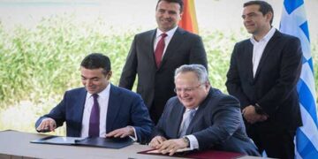 ΣτΕ: Αίτηση ακύρωσης της συμφωνίας των Πρεσπών από τις Παμμακεδονικές Ενώσεις