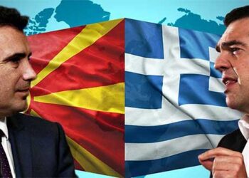 Άποψη για τα τεκταινόμενα σχετικά με την ονομασία των βορείων γειτόνων μας – Γράφει ο Άγγελος Σιδέρης