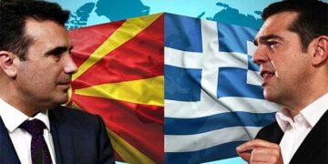 Άποψη για τα τεκταινόμενα σχετικά με την ονομασία των βορείων γειτόνων μας – Γράφει ο Άγγελος Σιδέρης