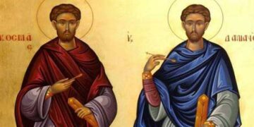 Εορτή των Αγίων Αναργύρων Κοσμά και Δαμιανού, στους Αναργύρους Φλώρινας