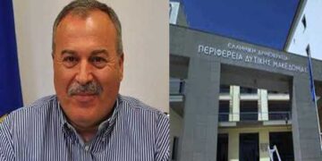 Οριστικοποιείται η υποψηφιότητα Ιωσηφίδη για την Περιφέρεια Δυτ. Μακεδονίας