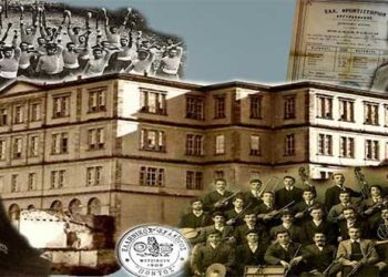 Η Ποντιακή διάλεκτος μπαίνει για πρώτη φορά σε Ελληνικό πανεπιστήμιο