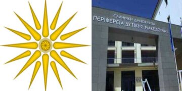 Σύρεται σε συνεδρίαση το Περιφερειακό Συμβούλιο για το Σκοπιανό – Ο Επίκαιρος καταγράφει