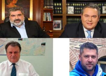 ΕΠΙΣΗΜΟ: Εκτός ΑΝΕΛ Πλακεντάς, Βύρλιος, Γκουντιός, Τσότσος και μέλη της Συντονιστικής Κοζάνης