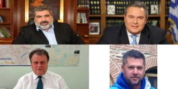ΕΠΙΣΗΜΟ: Εκτός ΑΝΕΛ Πλακεντάς, Βύρλιος, Γκουντιός, Τσότσος και μέλη της Συντονιστικής Κοζάνης