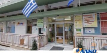 Σύννεφα στα οικονομικά της ΑΝ.ΚΟ. – Μειώσεις αποδοχών πρότεινε η διεύθυνση της εταιρίας – Οι εργαζόμενοι απορρίπτουν την πρόταση και πραγματοποιούν γενική συνέλευση του σωματείου