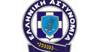 Nέο Δ.Σ. στην Ένωση Αξιωματικών της Ελληνικής Αστυνομίας Δυτικής Μακεδονίας – Πρόεδρος ο Βασίλης Τρευλόπουλος