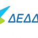 3 νέες προκηρύξεις για προσλήψεις στον ΔΕΔΔΗΕ