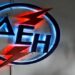 ΔΕΗ: Συμφωνία αναχρηματοδότησης υπολοίπου κοινοπρακτικού δανείου 1,3 δισ