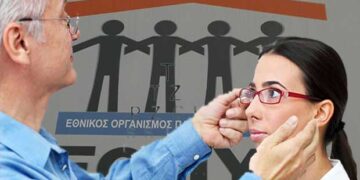 Μπλόκο στα voucher του ΕΟΠΥΥ για τα γυαλιά – Στην μέση οι ασφαλισμένοι