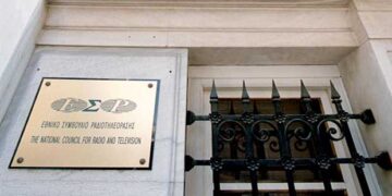 ΕΣΡ: Tηλεοπτικές άδειες – Οι προεπιλεγέντες – Tι προβλέπει η διαδικασία