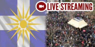 Δείτε LIVE το συλλαλητήριο για τη Μακεδονία στην Πτολεμαΐδα