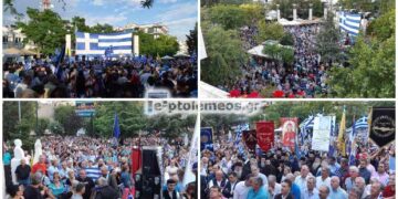 Δείτε ΟΛΟΚΛΗΡΟ το συλλαλητήριο για τη Μακεδονία στην Πτολεμαΐδα (3 Βίντεο)