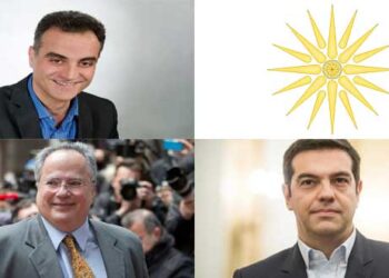 Αποδομήθηκε η «Ανατροπή-Δημιουργία» – Το Σκοπιανό ανοίγει τους ασκούς του Αιόλου – Ο Επίκαιρος καταγράφει