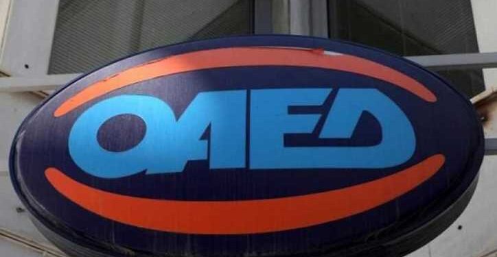 ΟΑΕΔ κοινωφελής εργασία: Τα αποτελέσματα για προσλήψεις στην πυροπροστασία