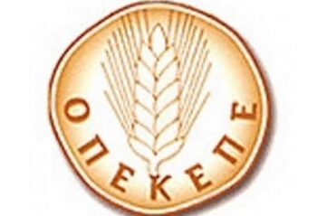 ΟΠΕΚΕΠΕ: Κλείνουν οι αιτήσεις για την ενιαία ενίσχυση 2018