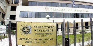 Το ΠΑΜΑΚ οργανώνει θερινό σχολείο επιχειρηματικότητας στο Νυμφαίο Φλώρινας