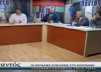 Άγρια ‘κόντρα’ Πασσαλίδη-Κιοσσέ για το Σκοπιανό στην εκπομπή ‘Επί Παντός’ του Top Channel – Τι είπαν Κουταβάς και Καλλιανιώτης (Βίντεο)