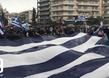 Θεσσαλονίκη: Υπό βροχή το συλλαλητήριο για τη Μακεδονία (Φωτογραφίες & Βίντεο)