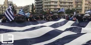 Θεσσαλονίκη: Υπό βροχή το συλλαλητήριο για τη Μακεδονία (Φωτογραφίες & Βίντεο)