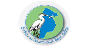 Σύλλογος Προστασίας Βεγορίτιδας: Ο αργός θάνατος της Βεγορίτιδας και η αποτροπή του