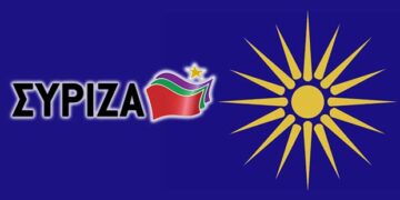 Ο ΣΥΡΙΖΑ δεν πρόδωσε την Ιστορία μας – Γράφει ο Αντώνης Κ. Πουγαρίδης