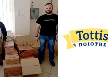 Προσφορά της TOTTIS BINGO “Καλό Σαμαρείτη”