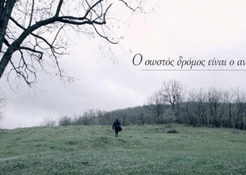 Δείτε online ΟΛΟΚΛΗΡΗ την ταινία μικρού μήκους ‘Τσατάλα’ του Φάνη Τοψαχαλίδη