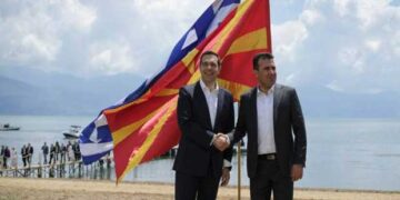 Το χρονοδιάγραμμα μέχρι η ΠΓΔΜ να ονομαστεί «Βόρεια Μακεδονία»