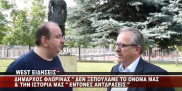 Γ. Βοσκόπουλος στο WEST: Δεν ξεπουλάμε το όνομα μας και την ιστορία μας (Βίντεο)