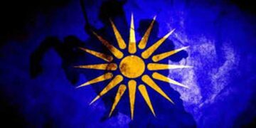 Συλλαλητήριο για τη Μακεδονία στα Γρεβενά