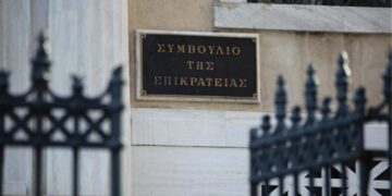 ΣτΕ: Απορρίφθηκε η αίτηση των Παμμακεδονικών Οργανώσεων για αναστολή της συμφωνίας των Πρεσπών