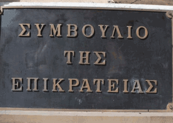 ΓΕΝΟΠ και δήμοι προσφεύγουν στο ΣτΕ κατά της πώλησης των λιγνιτικών μονάδων της ΔΕΗ