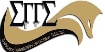 Συμμετοχή Γουνοποιών Σιάτιστας σε συνεργασία με το  Επιμελητήριο Κοζάνης στην 83η Διεθνή Έκθεση Θεσσαλονίκης